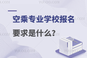 ճˌI(y)W(xu)У(bo)Ҫʲô