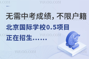 пɼ޻룬ЩѧУ0.5Ŀ