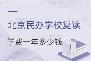 ѧУѧһǮЩѧУиࣿ