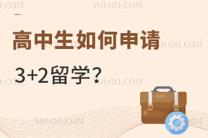 3+2ѧ