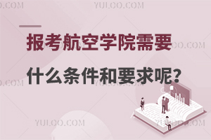 󿼺ՌWԺҪʲôlҪ?ٿ