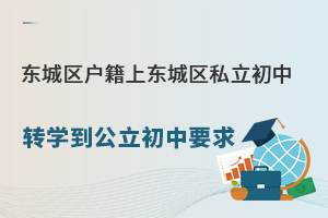 ���������������϶�����˽������תѧ����������Ҫ��