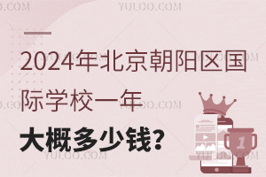 2024걱ѧУһŶǮ