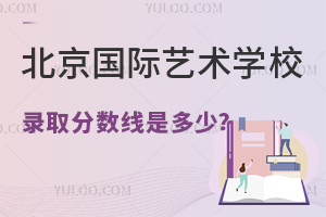 2025�걱����������ѧУ¼ȡ�������Ƕ���?