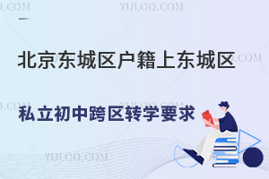 ���������������϶�����˽�����п���תѧҪ��