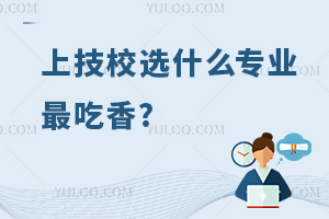 ʵڿϸеĻϼУѡʲôרҵ㣿