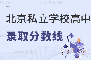 2025걱˽ѧУ¼ȡǰ֪!(ѧУƼ)