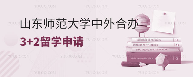 西安翻译学院泰国留学预科学费是多少？