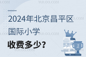 2024걱ƽСѧշѶ٣