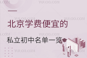 ����ѧ�ѱ��˵�˽����������һ�������޻�����������ѧ�����п���