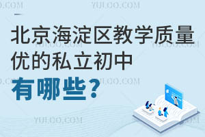 ������������ѧ�����ŵ�˽����������Щ?