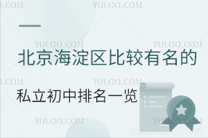 �����������Ƚ�������˽����������һ������ѧ�ѱ�׼