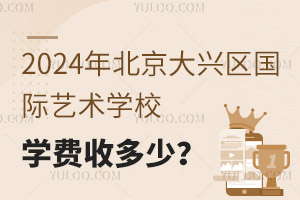 2024걱ѧУѧն٣
