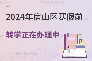 2024귿ɽǰתѧڰУתѧ