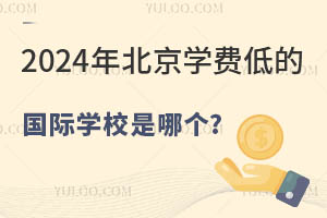 2024걱ѧѵ͵ĹѧУĸ?