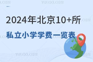 2024걱10+˽Сѧѧһ!