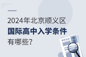 2024걱˳ʸѧЩ