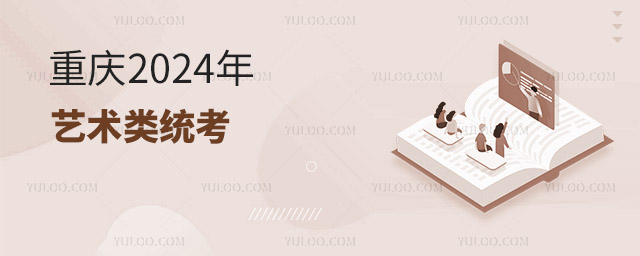 2024ͨУרҵͳĩ