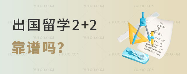 ѧ2+2