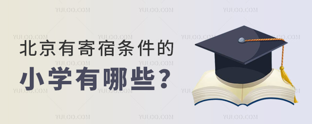 �����м���������Сѧ����Щ