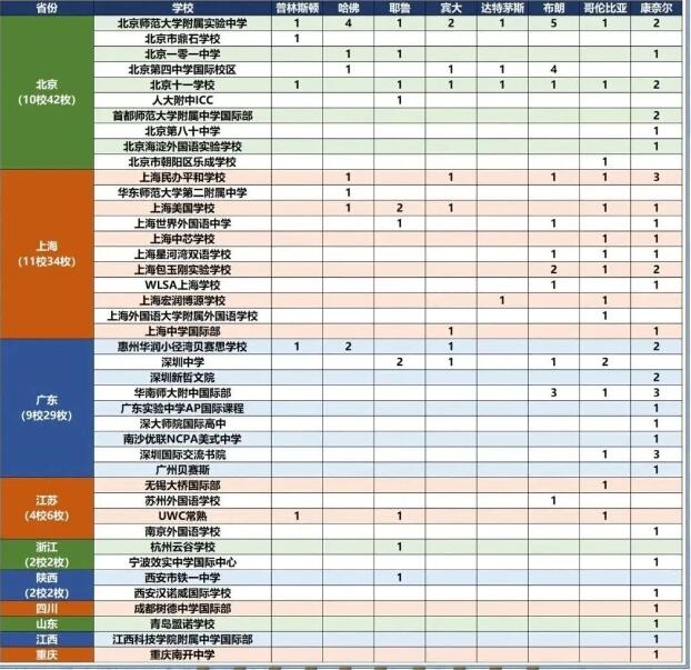 QQ截图20231204151432.jpg
