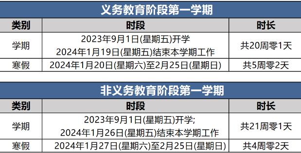 QQ截图20231205100250.jpg