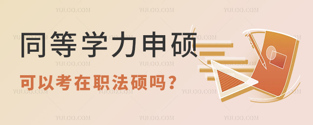 ͬѧ˶Կְ˶?