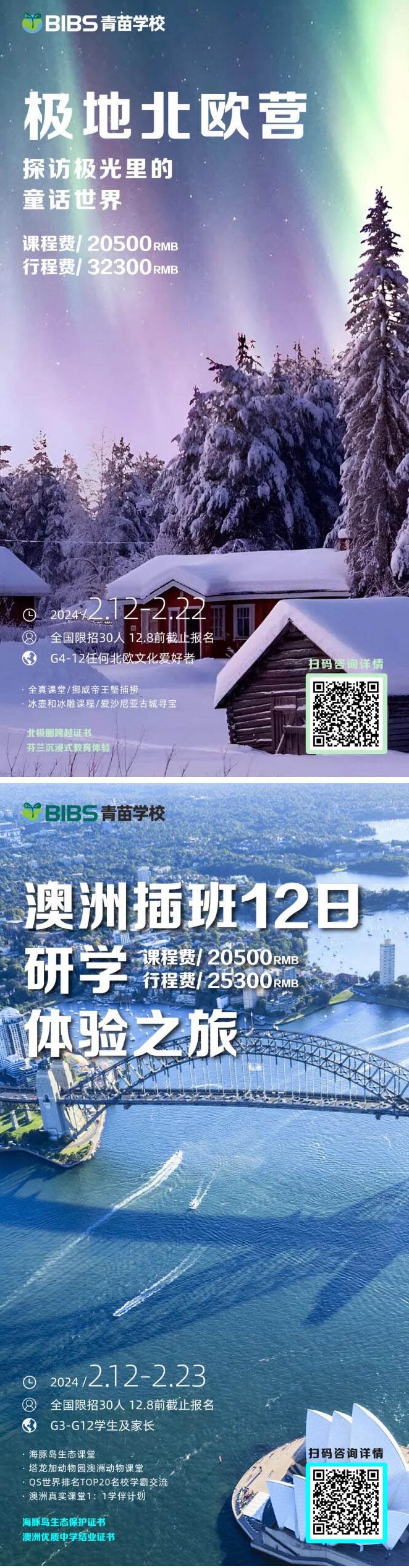QQͼ20231206111025.jpg
