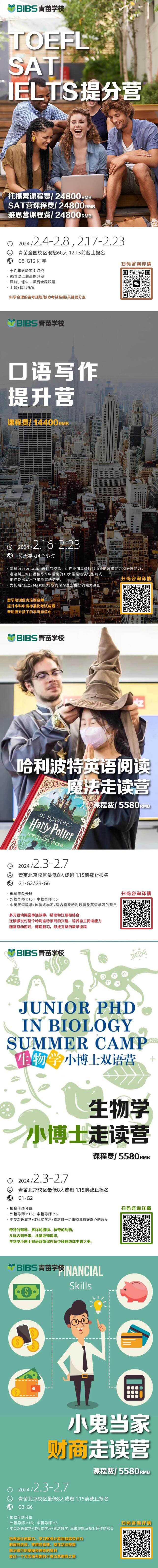 QQͼ20231206111153.jpg