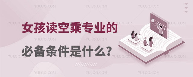 ŮxճˌI(y)ı؂lʲô