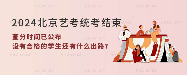 2024տͳûкϸѧʲô·.jpg