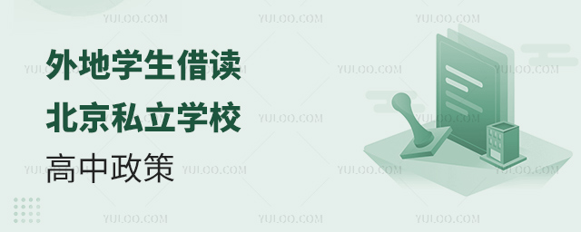 ���ѧ���������˽��ѧУ��������