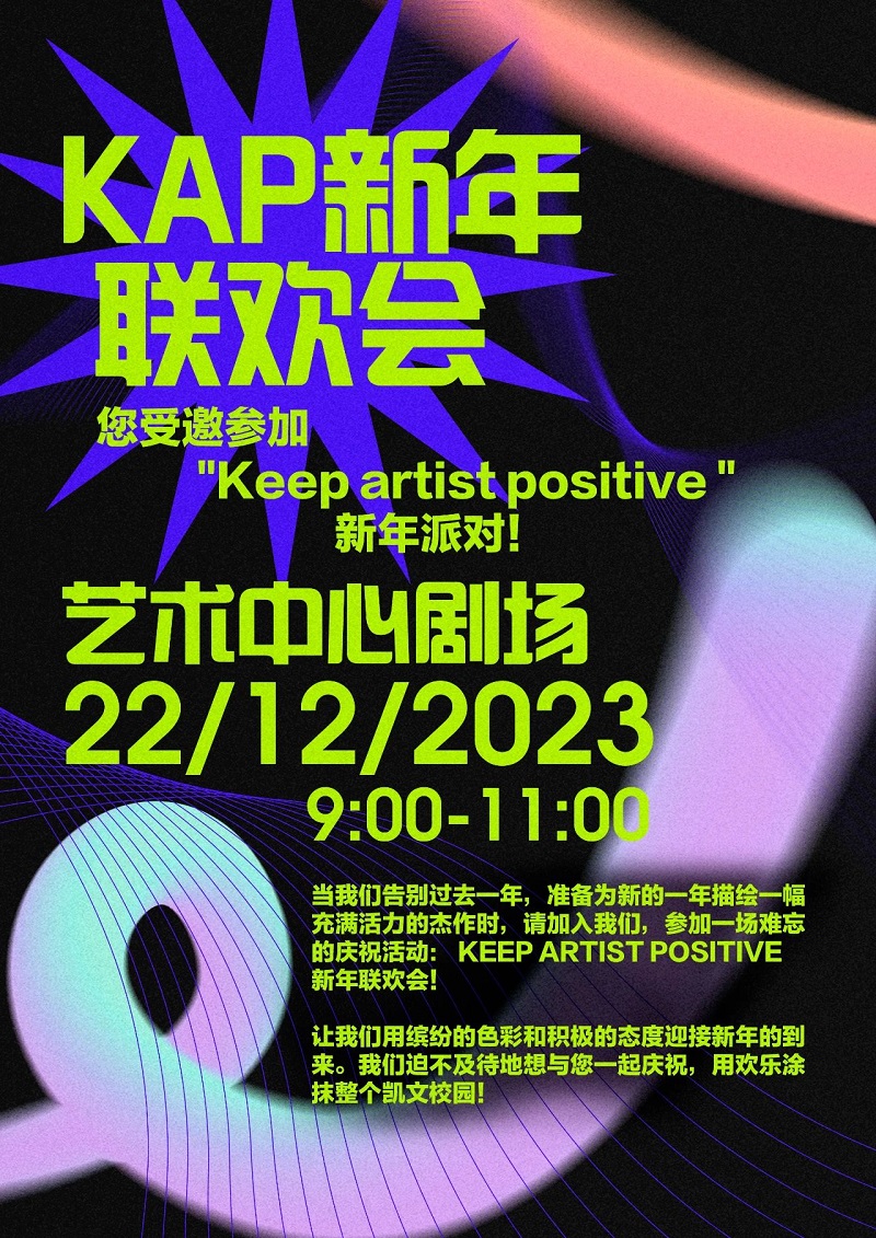 ΢ͼƬ_20231207090524.jpg