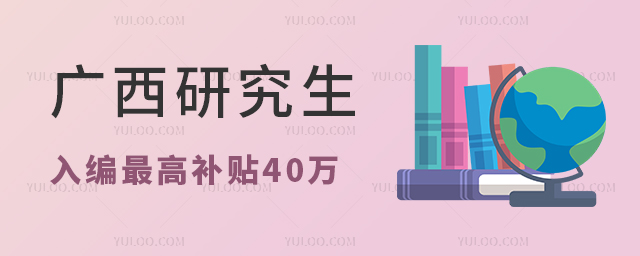 2025Уҵ˫ѡоְ40
