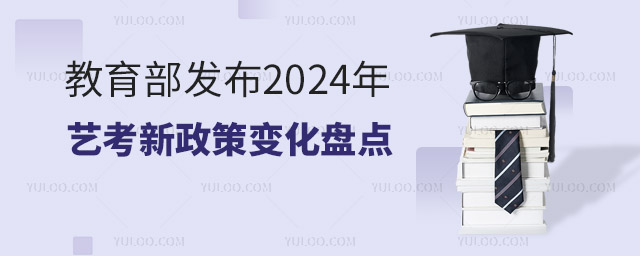 2024տ߱仯̵