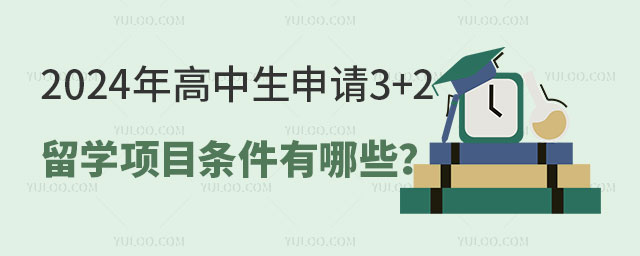 3+2ѧĿ