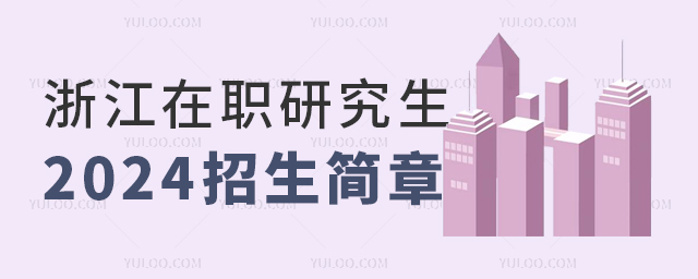㽭ְо2025½