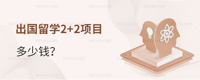 ѧ2+2ĿǮ