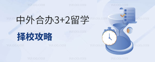 ϰ3+2ѧУ