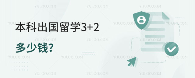Ƴѧ3+2Ǯ