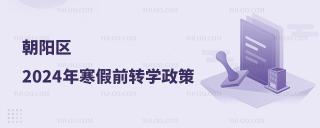 2024꺮ǰתѧ