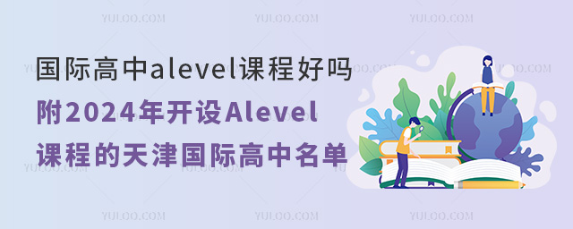 2024꿪Alevelγ̵ʸ