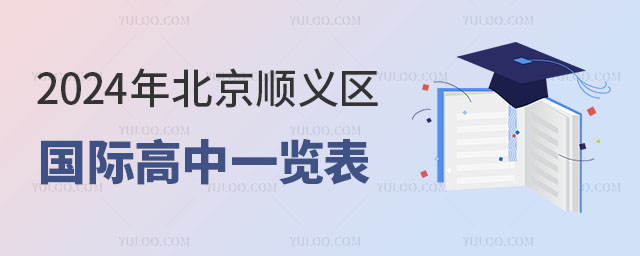 2024걱˳ʸһ
