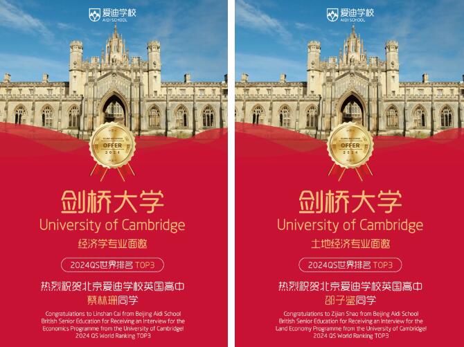 ��������ѧУ2024������¼ȡϲ��