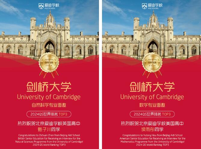 ��������ѧУ2024������¼ȡ