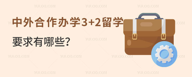 ѧ3+2ѧҪ