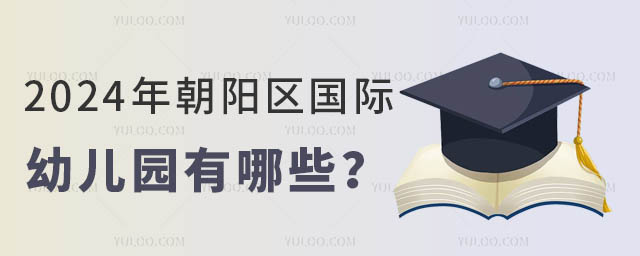 2024곯׶԰Щ