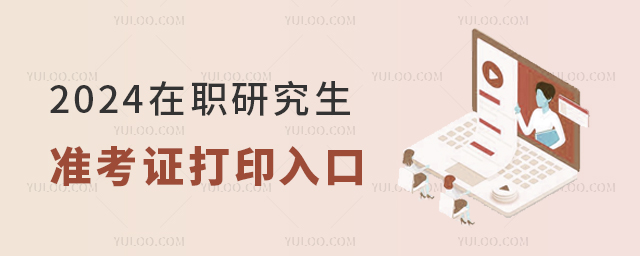 2025ְо׼֤ӡ