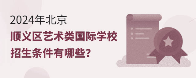 2024걱˳ѧУЩ