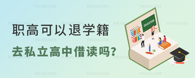 ְ�߿�����ѧ��ȥ˽�����н����